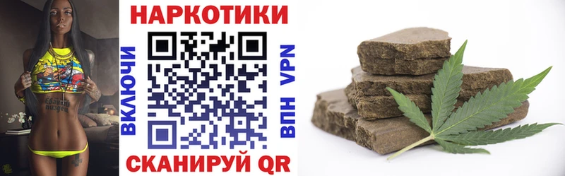 ГАШИШ Горняк
