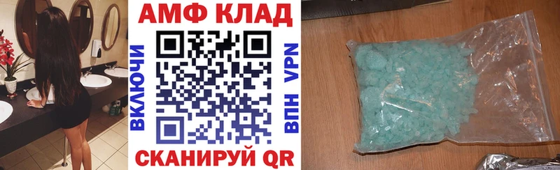 АМФЕТАМИН Premium  Горняк 