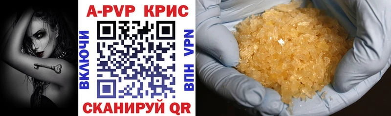 А ПВП мука  KRAKEN   Горняк  купить наркотики цена 