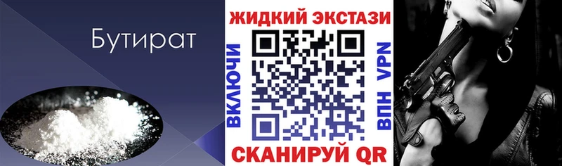 hydra ссылки  Горняк  БУТИРАТ GHB 