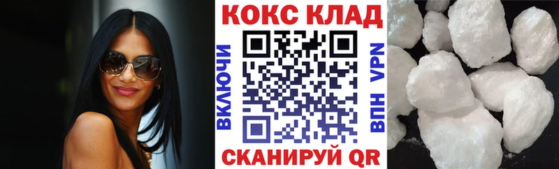 COCAIN Fish Scale  Горняк 