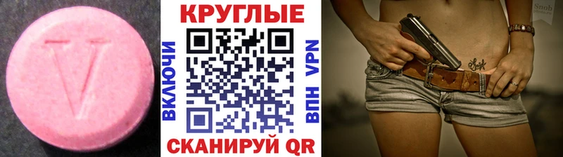 Ecstasy 280мг Горняк