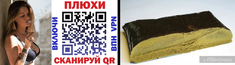 Гашиш AMNESIA HAZE  Горняк 