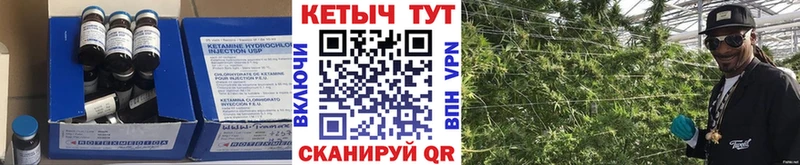купить  цена  Горняк  КЕТАМИН ketamine 