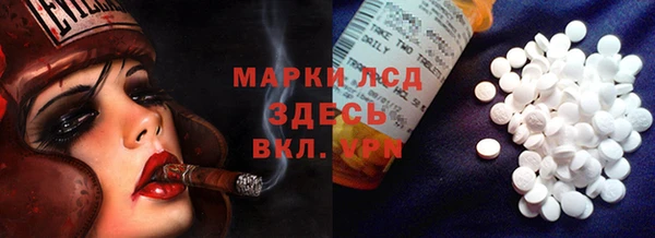 кокаин премиум Дмитров