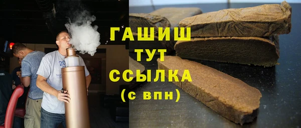 кокаин премиум Дмитров