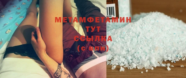 кокаин премиум Дмитров
