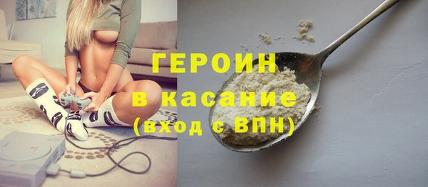 кокаин премиум Дмитров