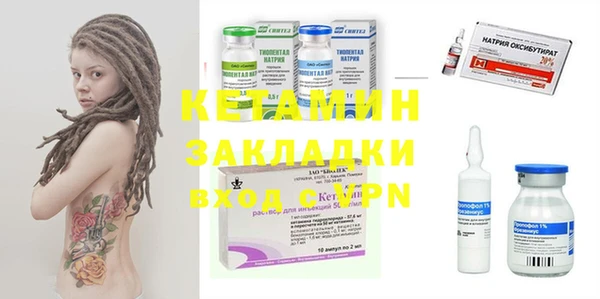 кокаин премиум Дмитров