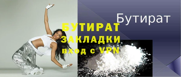 кокаин премиум Дмитров