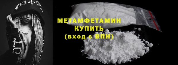 кокаин премиум Дмитров