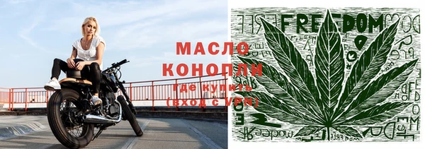 кокаин премиум Дмитров