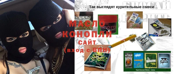 MDMA Premium VHQ Гусь-Хрустальный