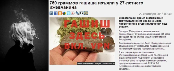 кокаин премиум Дмитров