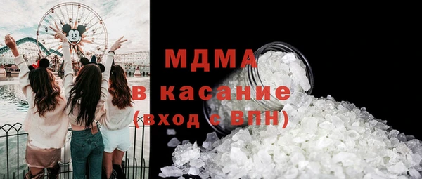 кокаин премиум Дмитров