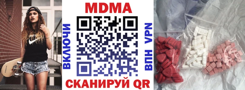 MDMA Molly  что такое наркотик  Горняк 