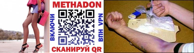 это официальный сайт  Горняк  МЕТАДОН мёд  купить  