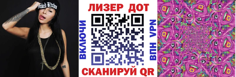 Марки N-bome 1,8мг  Горняк 